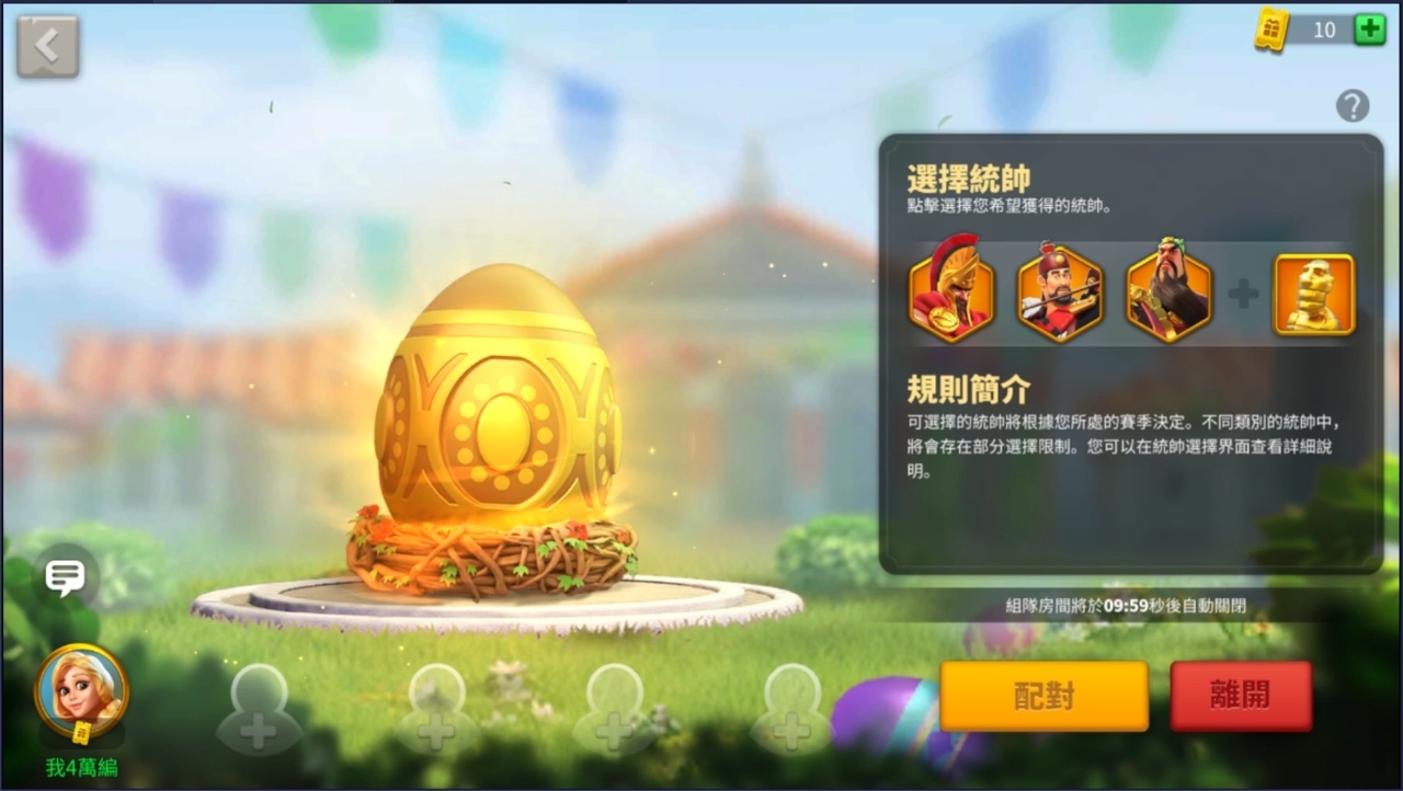 《萬國覺醒》全新步兵統帥登場 電腦版重磅推出 全平台開戰