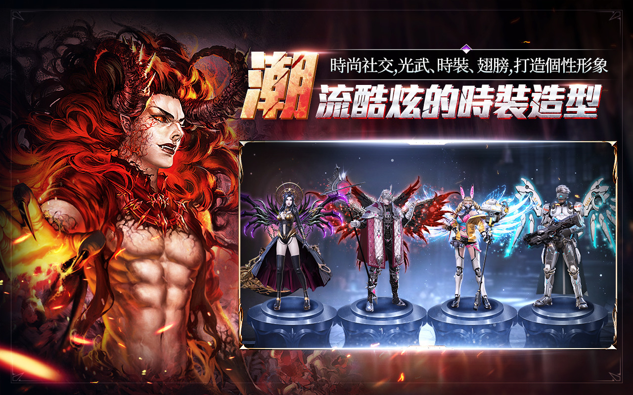 《新血魔伊甸園》雙平台正式上線 公開玩法特色以及開服活動