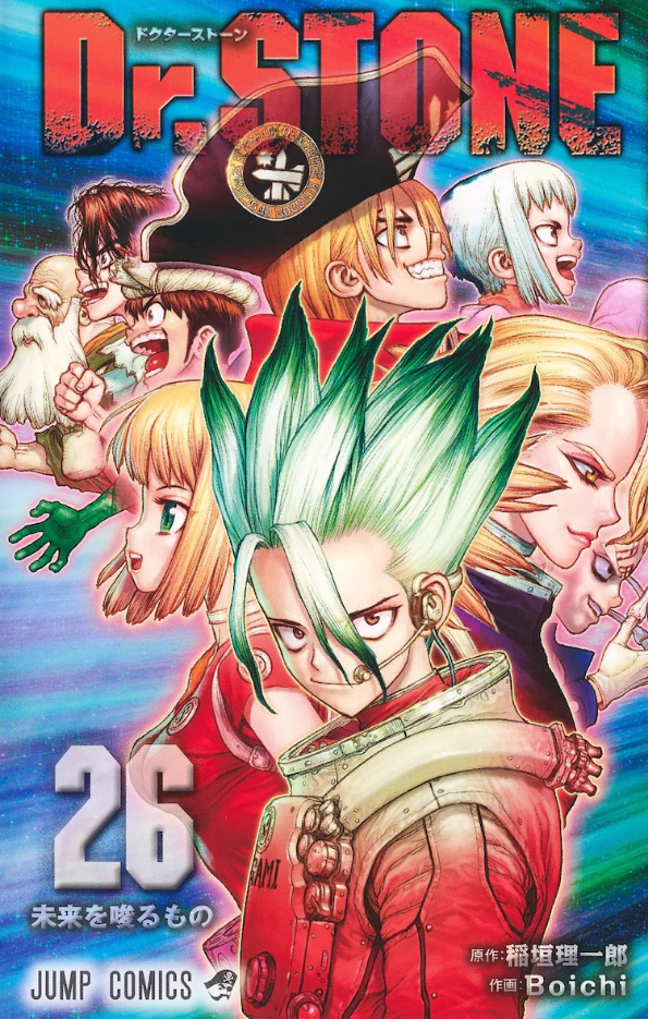 Dr.STONE 新石紀》最終回單行本26 集於7/4 在日發售| 遊戲基地Gamebase