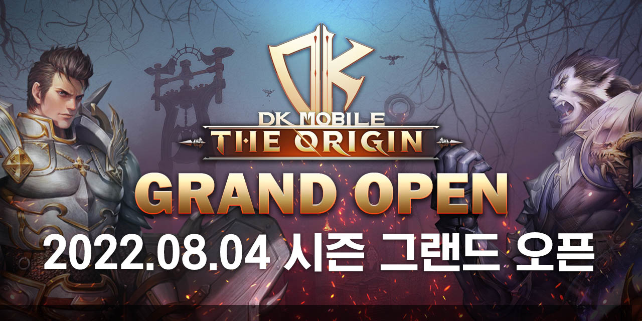 Dk Mobile 系列最新無課金續作 Dk Mobile 起源 韓國正式上線 遊戲基地gamebase