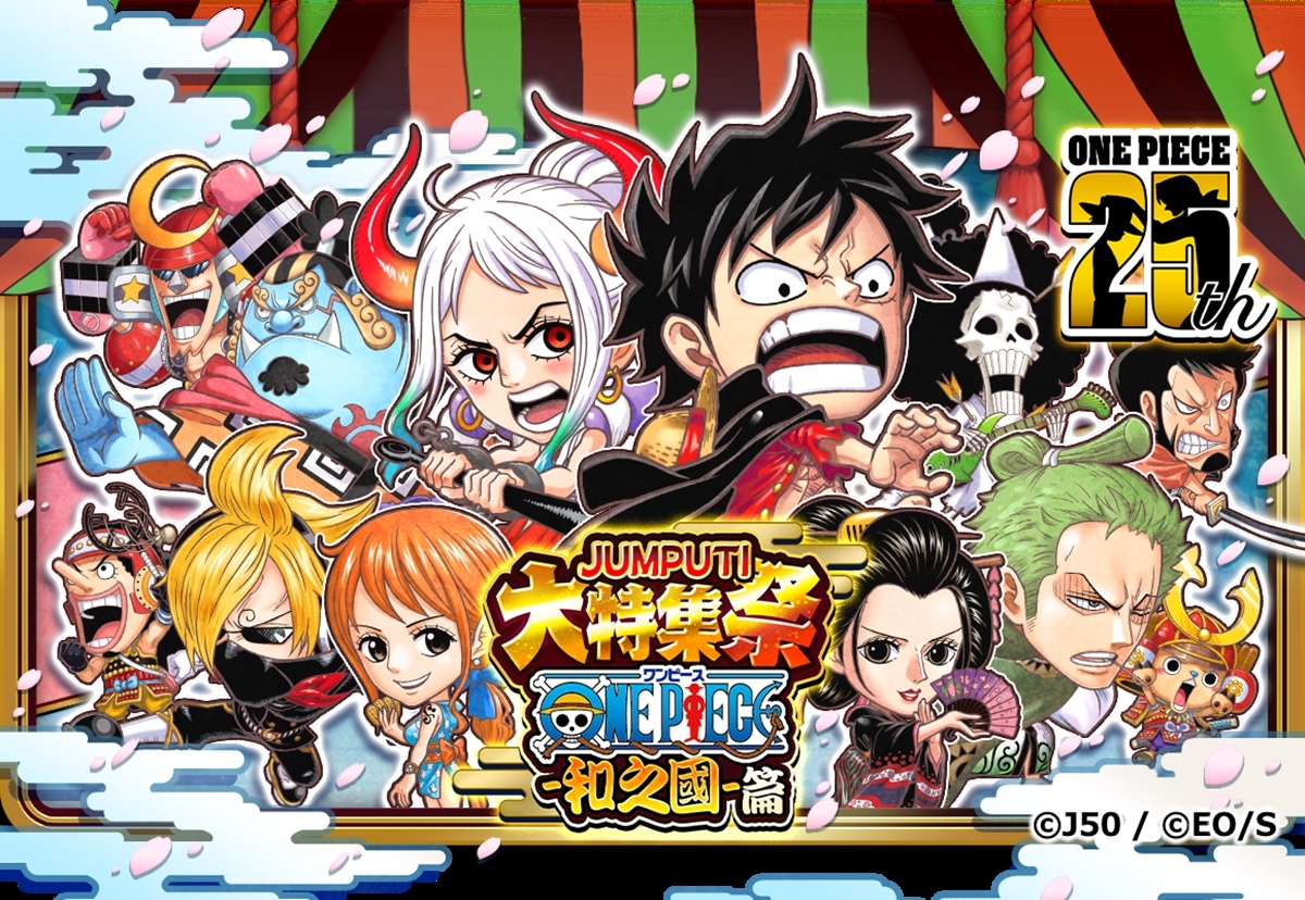 《JUMPUTI HEROES 英雄气泡》航海王大特集祭，登入就送四皇「杰克」！