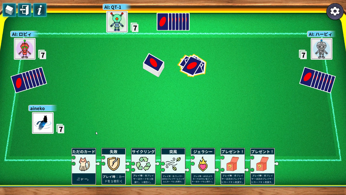 《Puzzline》卡牌益智遊戲 Steam 發售日公開，連結不同的卡片以最速脫手為目標