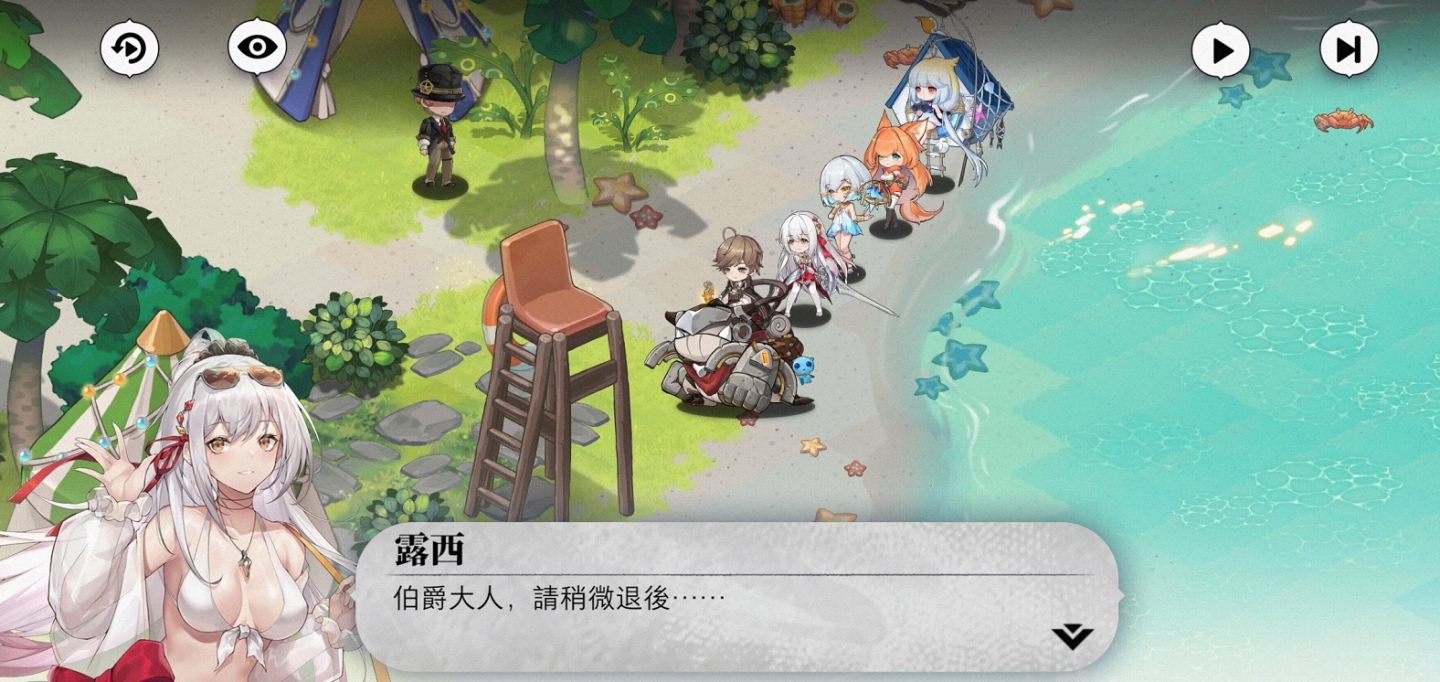 《光隙解語》泳裝版本「海濱假日」開啟，完成任務送多款泳裝造型再解鎖特別劇情