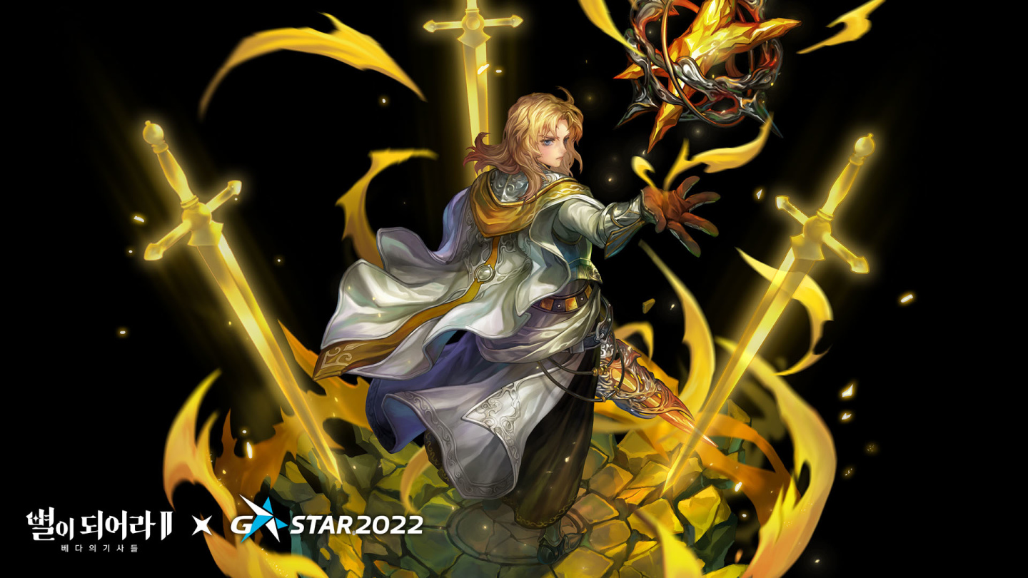 《Dragon Blaze 2：Knights of Veda 星之後裔2：女神騎士》公開新宣傳影片＆最新畫面