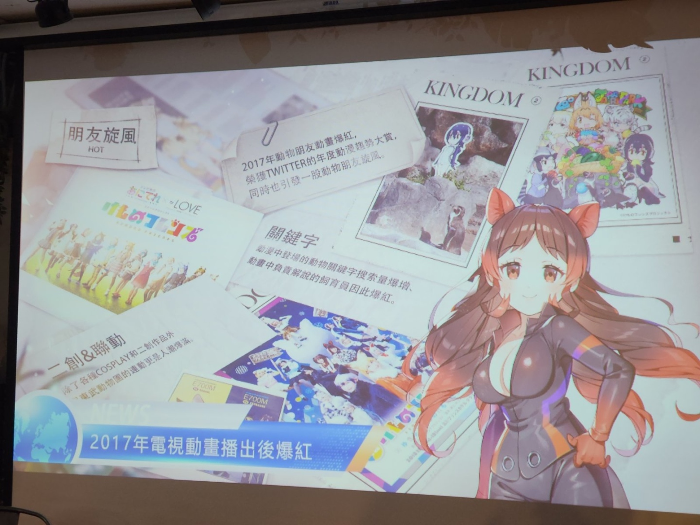 《動物朋友：王國》與真實動物朋友一起遊戲！知名聲優熱唱 PV 首度曝光