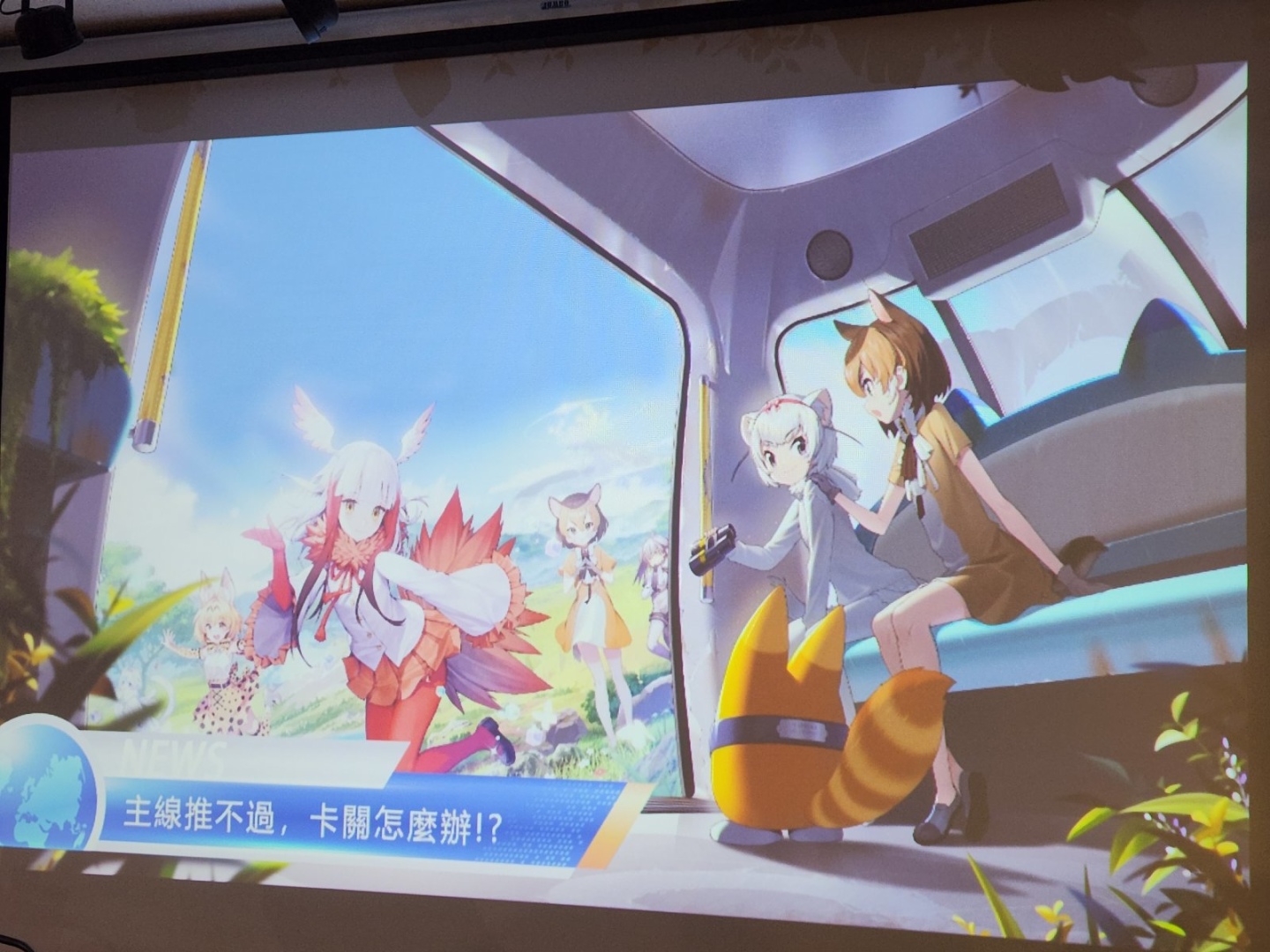 《動物朋友：王國》與真實動物朋友一起遊戲！知名聲優熱唱 PV 首度曝光