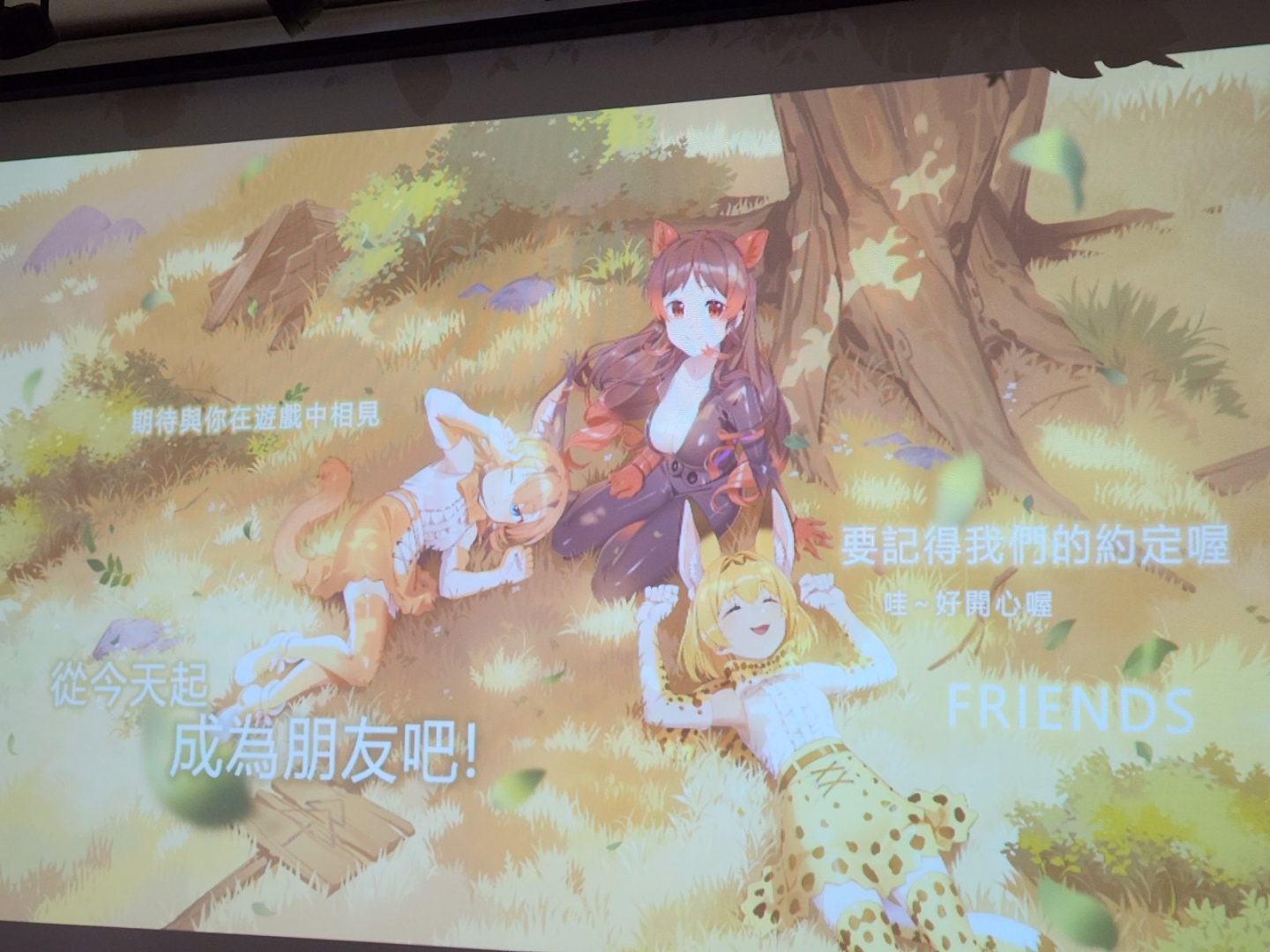 《動物朋友：王國》與真實動物朋友一起遊戲！知名聲優熱唱 PV 首度曝光
