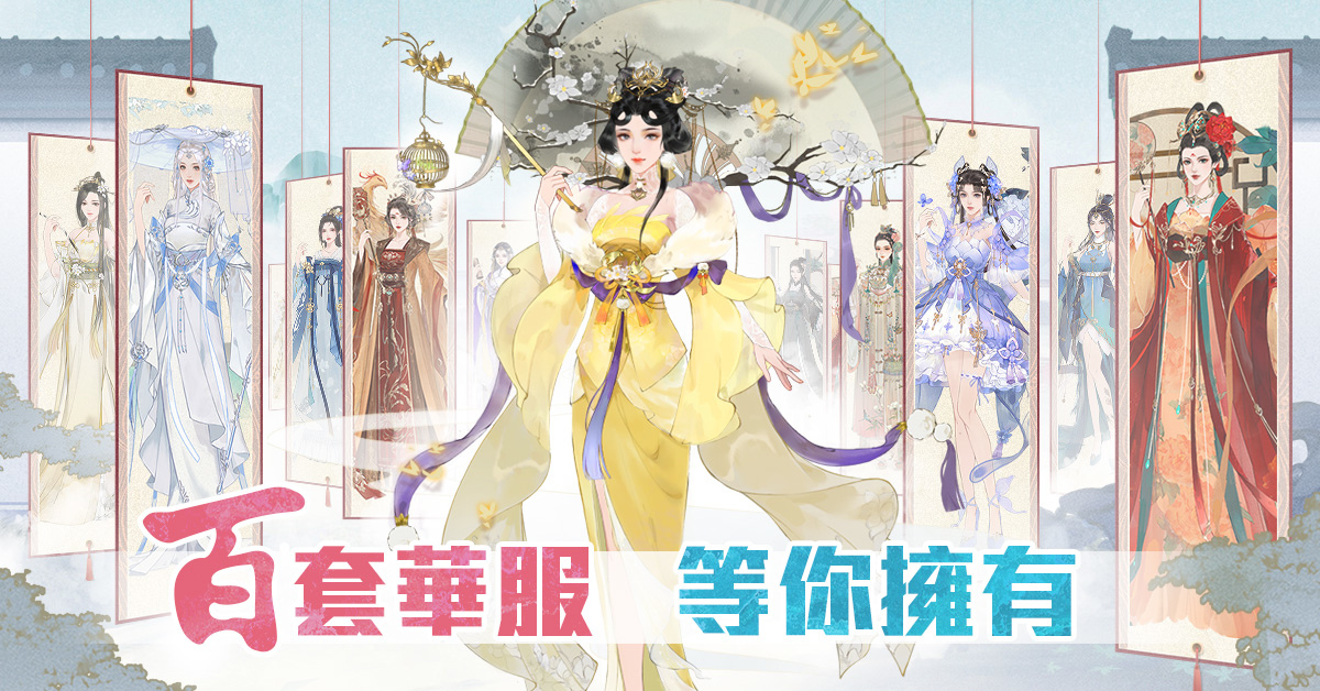 全新女力手遊《凌雲諾》正式上線！讓你探索最美好的自己