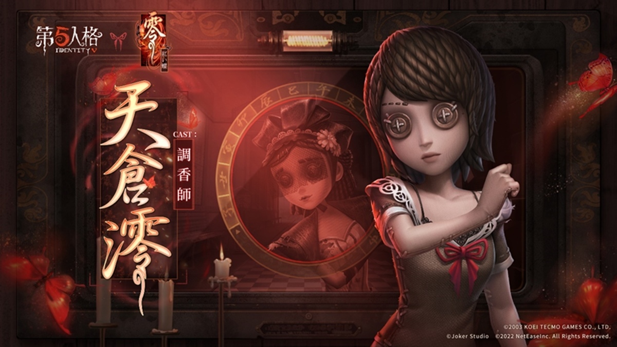 《第五人格》x《零～紅蝶～》聯動開啟！永遠…和我在一起