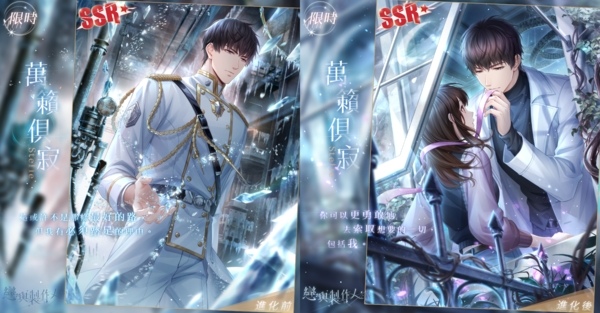 《戀與製作人》更新主線劇情，4 週年紀念大冒險「環城之戀」同步登場
