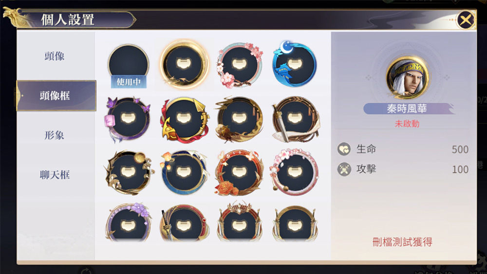 江湖快意《秦時明月：滄海》手遊烽火測試今日開啟