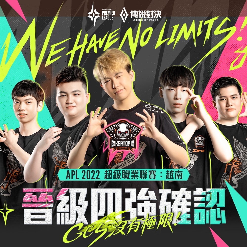 《傳說對決》APL 2022 GCS代表隊BRO以4：2佳績強勢挺進四強！12月10日BRO將迎戰BAC爭奪冠亞賽資格