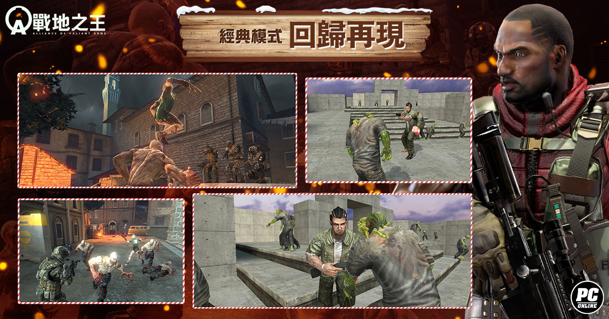 《A.V.A 戰地之王》全新地圖「加泰羅尼亞」推出 享受爆破樂趣的殲滅戰場