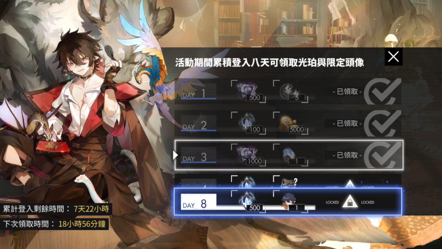 《白夜極光》1.5 週年紀念活動解析，成為少女偶像的製作人登上夢想舞台！