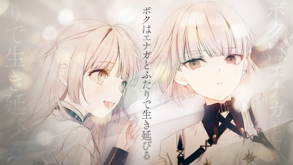 《Towatsugai 永遠雙使》公開登場角色雙子神使新介紹影片