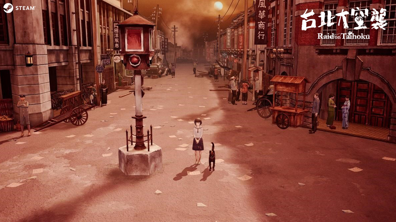 戰火籠罩台灣？從《台北大空襲》回望失憶的歷史