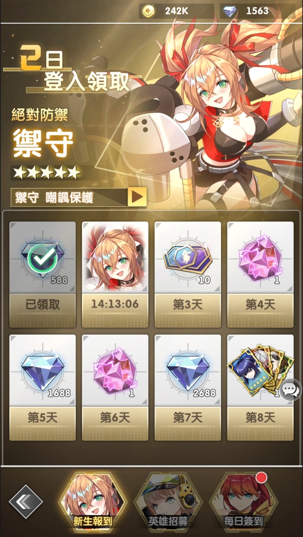 《進化物語》雙平台正式上市，釋出上市狂歡活動