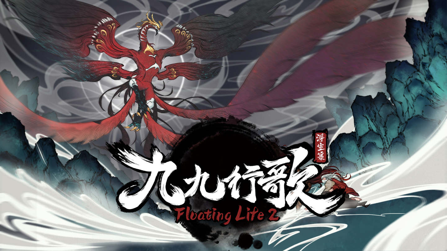 《浮生箓2：九九行歌》宗門系統玩法大公開