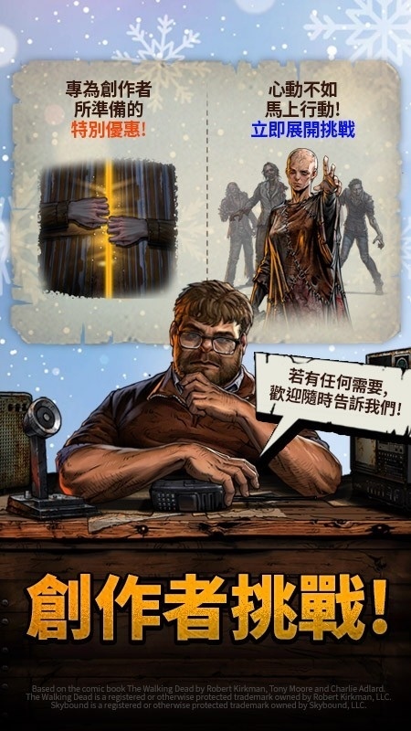 《陰屍路：全員出擊》新年首波更新，倖存者「希迪克」登場