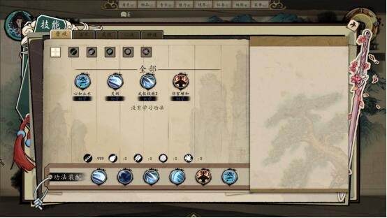 《浮生箓2：九九行歌》參展 2023 WeGame 試玩節，推出新試玩版限時下載