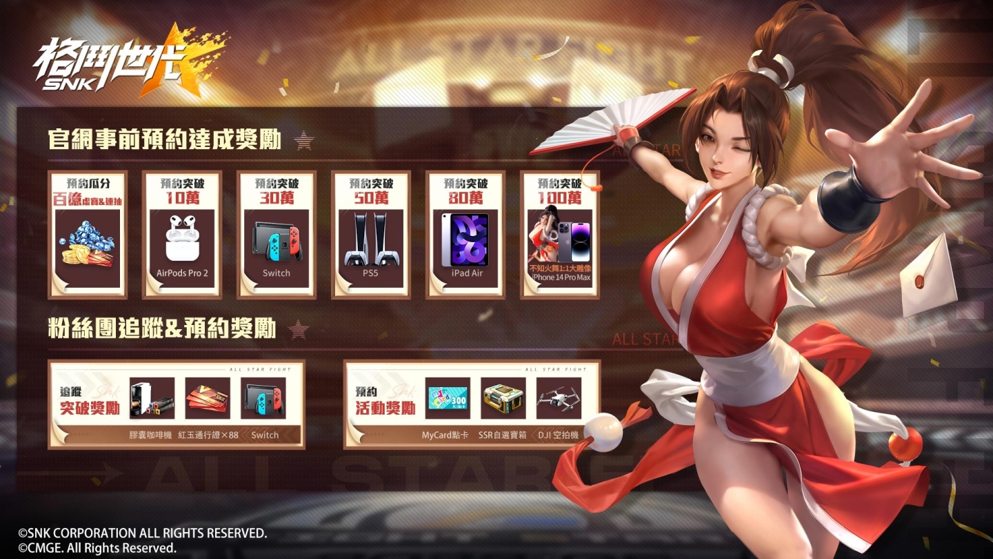 SNK 正版授權《格鬥天王》手遊《SNK：格鬥世代》開啟事前預約