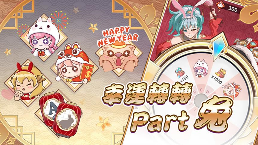 《逆轉魔卡》新年限定轉輪活動 18 日上線，傳說英雄「太昊之神．伏羲」同步登場