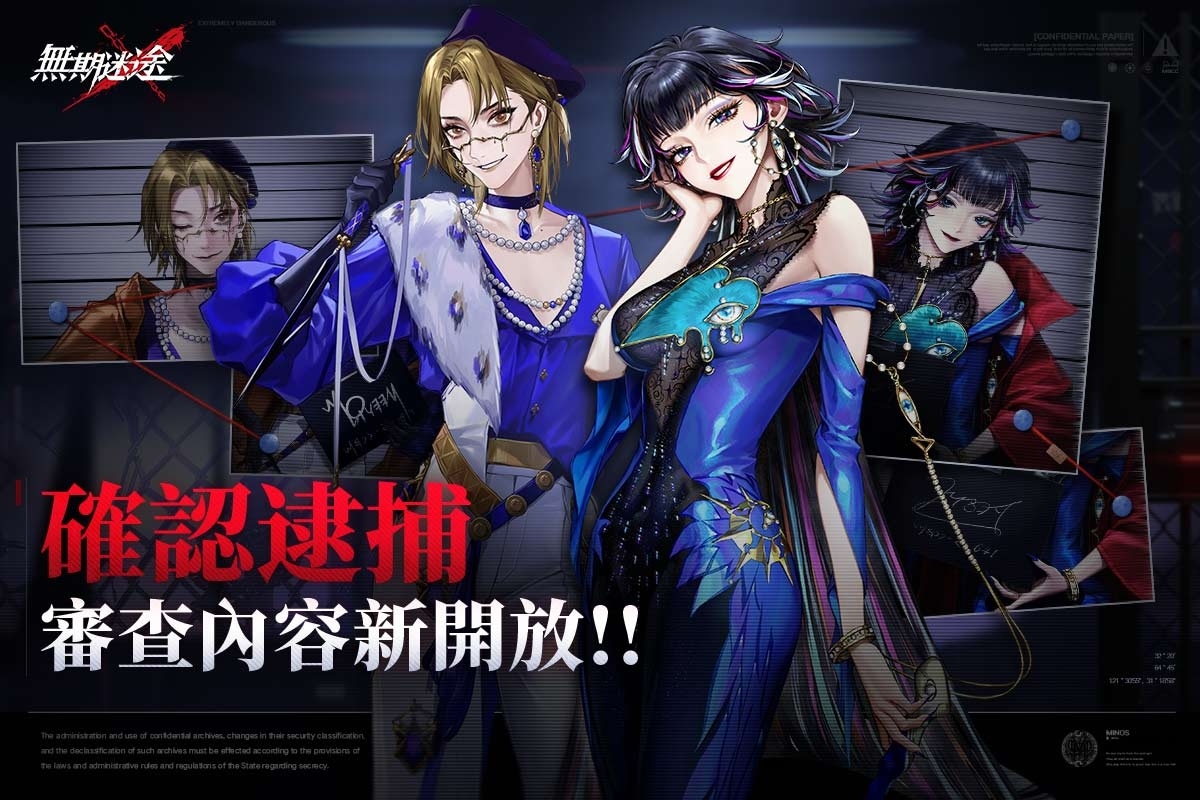 《無期迷途》驚悸特展「瑰異奇妙夜」全面展開，探索美術館找出失蹤局長