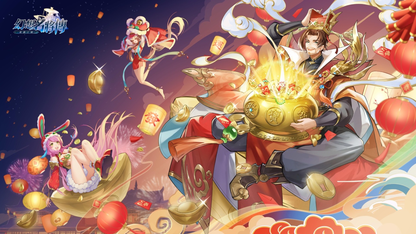 日系三國卡牌手遊《幻想名將傳》預告新春特別企劃，系列盲盒即將推出