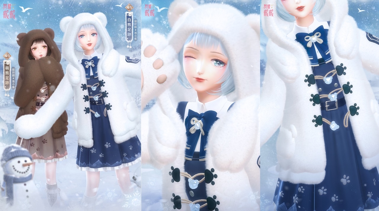 《閃耀暖暖》限時感應活動「代號：Ai」開啟 非凡服飾「蜜意年年」免費獲得