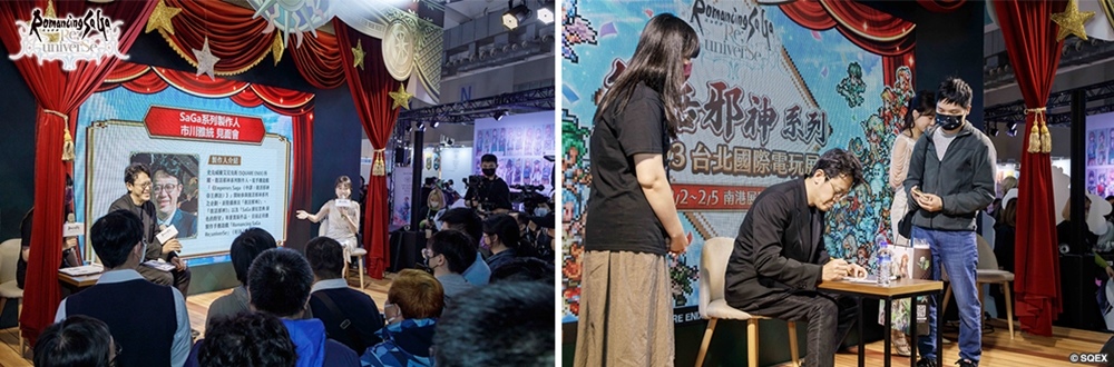 史克威爾「復活邪神」席捲台北國際電玩展！繁中版新作發售日與手遊限定活動情報齊發！