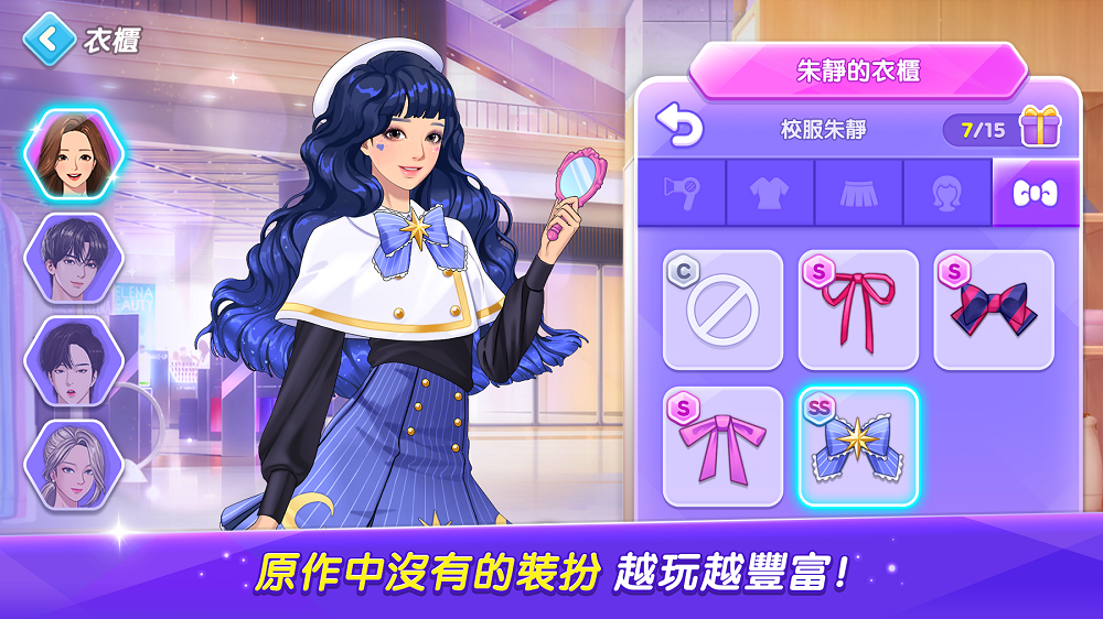 LINE Studio 推出人氣網漫《女神降臨》改編手遊 今起開放事前預約