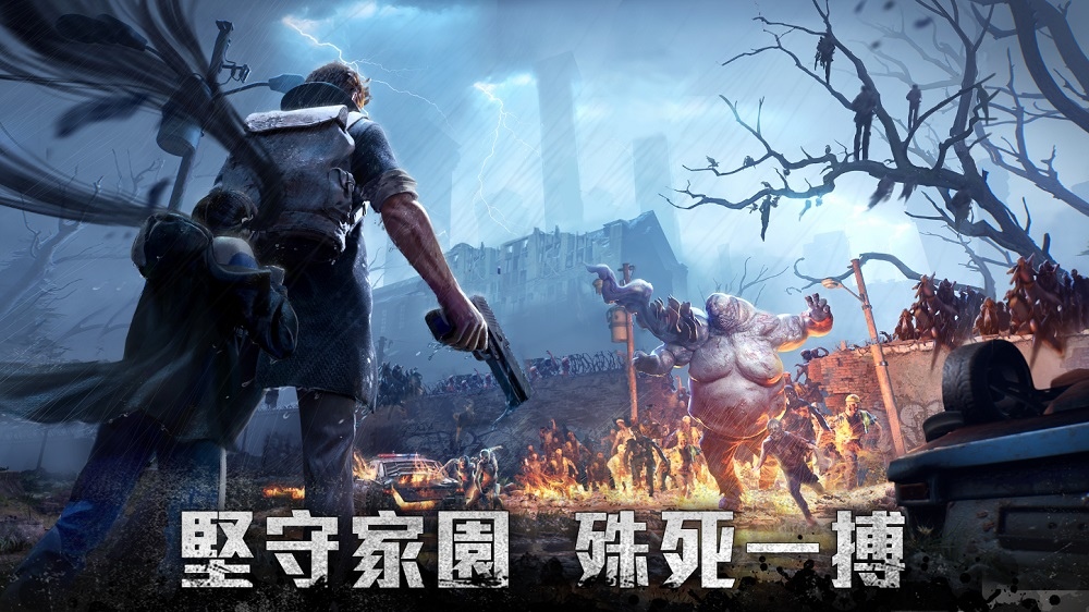 沉浸式末日生存遊戲《黎明再現》Google預先註冊開跑！遊戲特色同步曝光