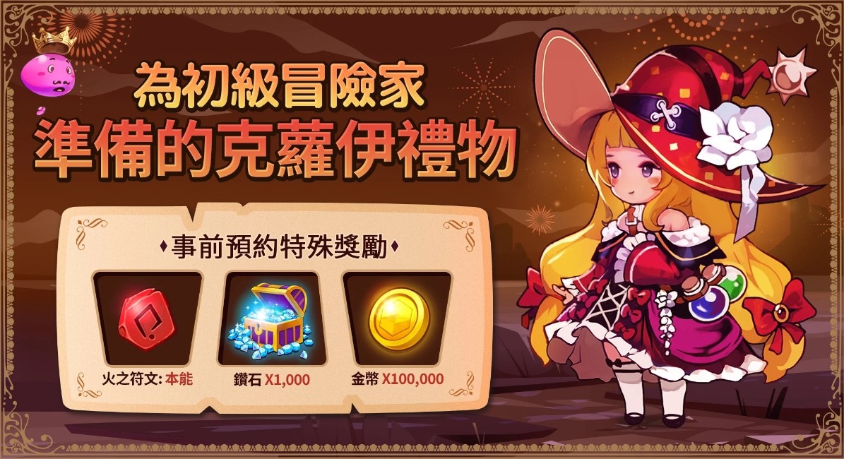 《魔女售貨機 Witch Market》香港／菲律賓／加拿大 Google Play 測試上市