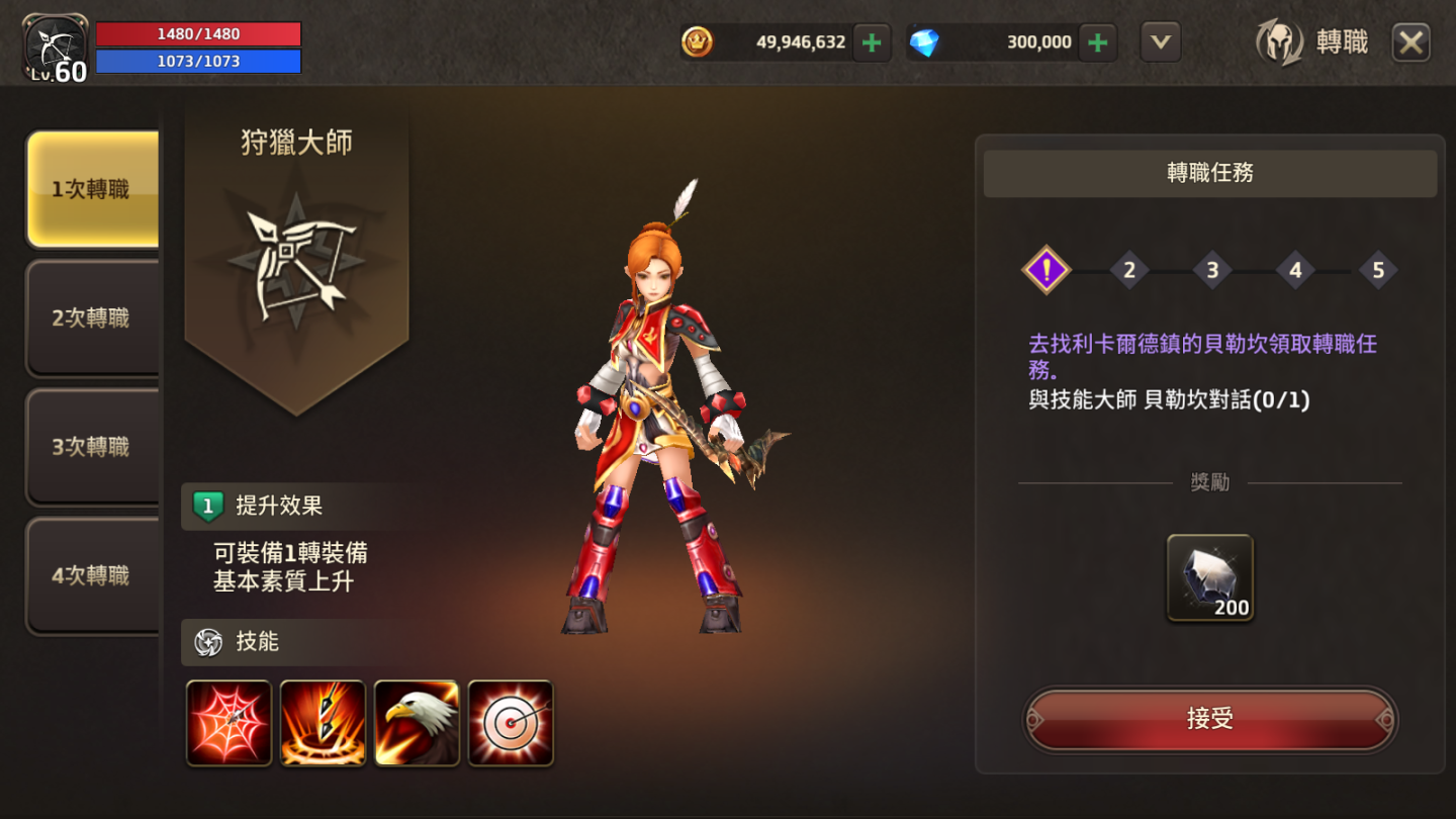 《精靈M：無盡冒險》上市前搶先體驗心得：重返經典奇幻世界挑戰多樣化任務
