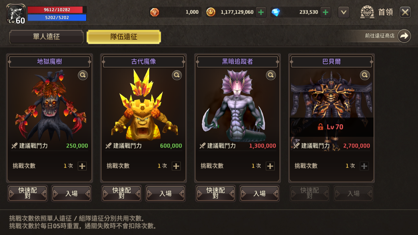 《精靈M：無盡冒險》上市前搶先體驗心得：重返經典奇幻世界挑戰多樣化任務