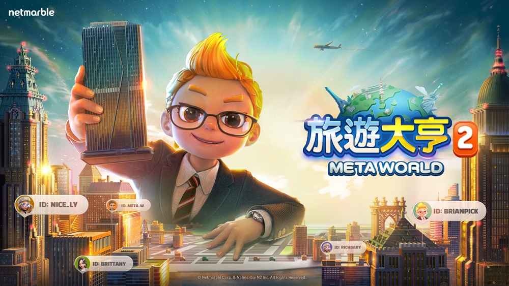 全新元宇宙桌遊《旅遊大亨2：Meta World》於GDC 2023揭曉詳細功能
