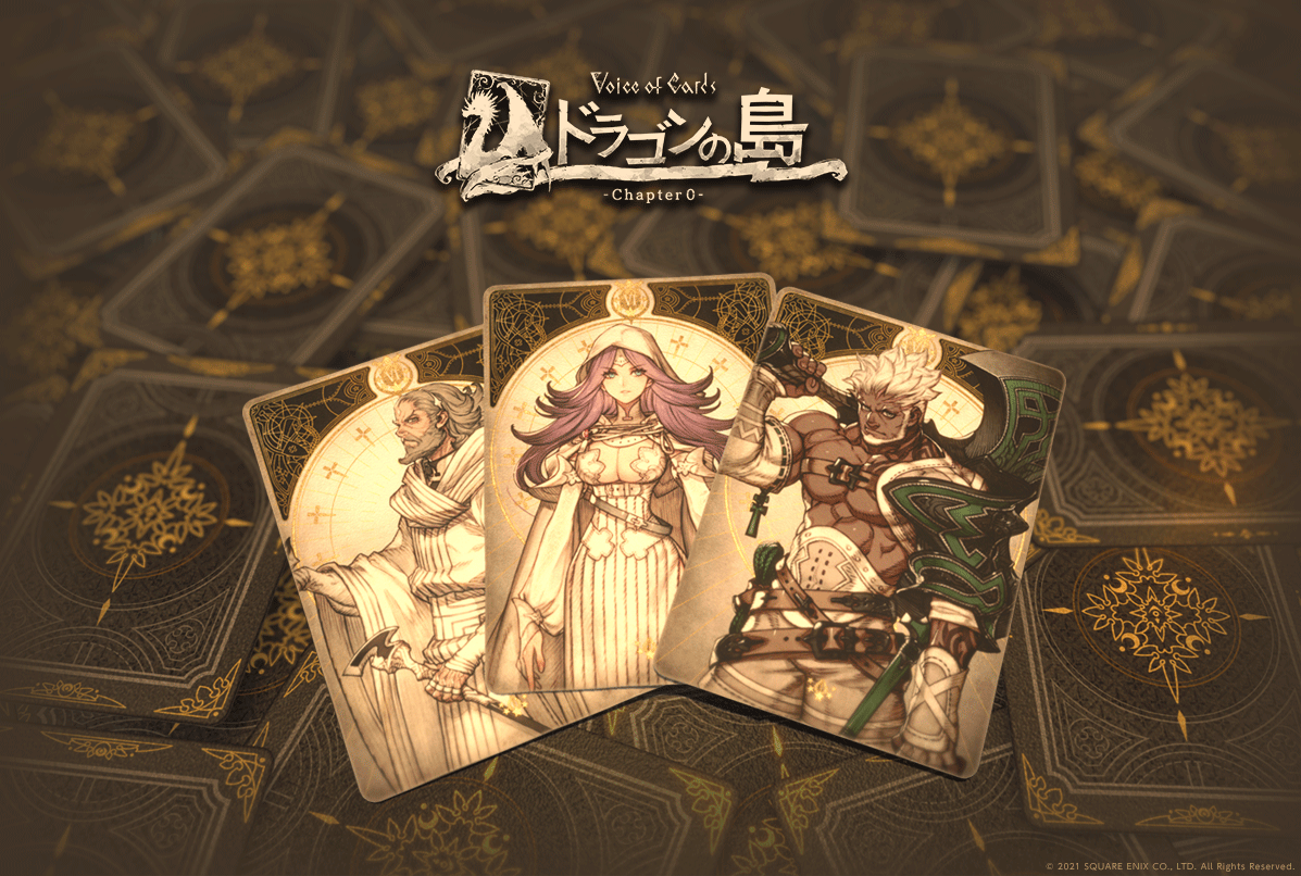 《NieR 尼爾》系列開發者卡牌 RPG《Voice of Cards》系列作手機版上架！三部曲同梱版同步推出