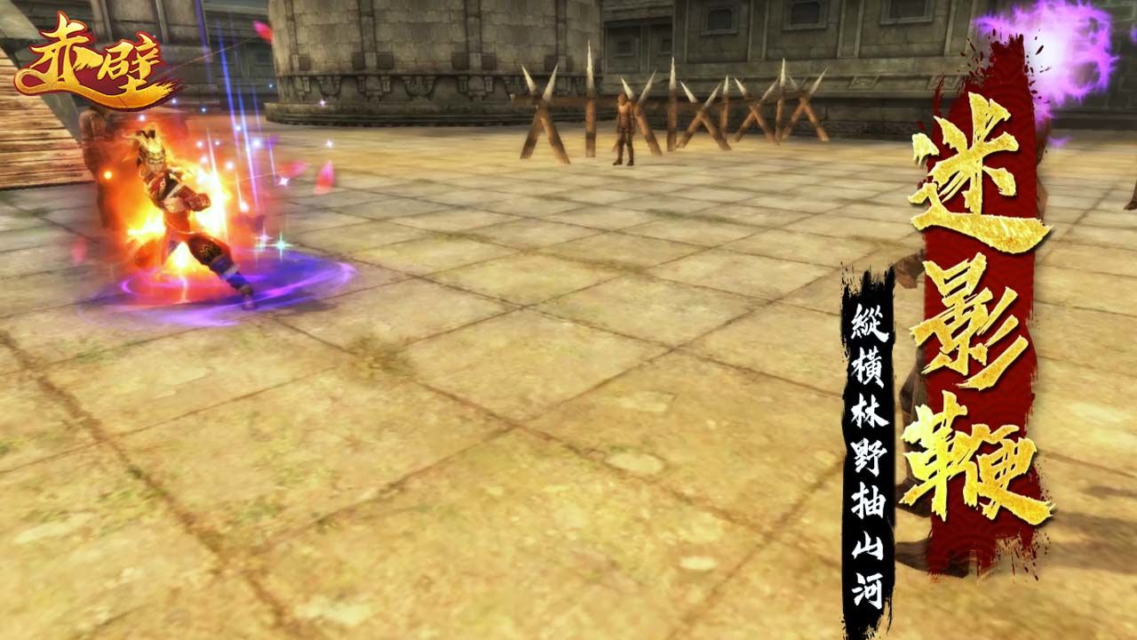 《赤壁Online》預告四月封測，公開新兵種「鞭」招式解析與裝備系統介紹