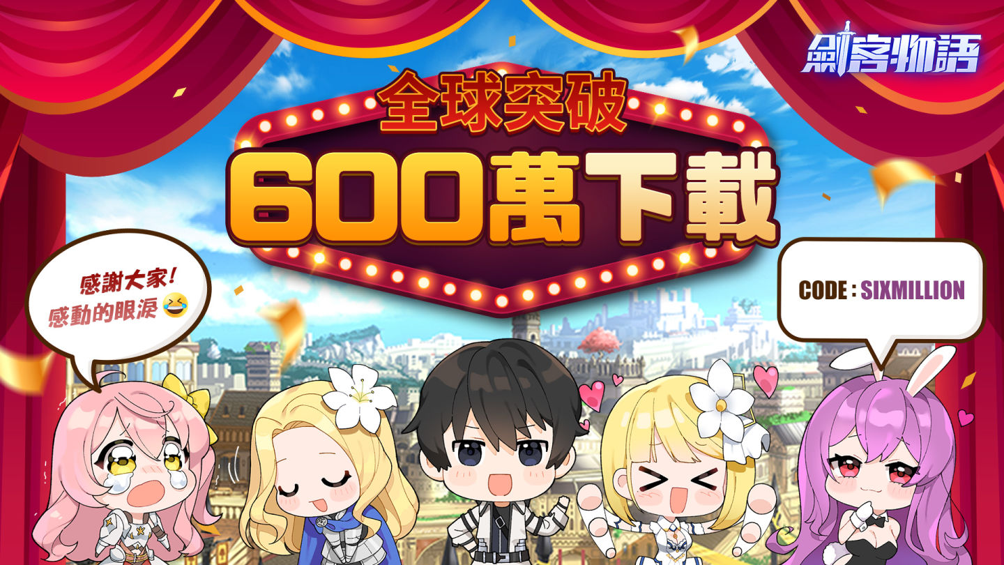 獨立遊戲《劍客物語》全球突破600萬下載！愛神厄洛斯登場！