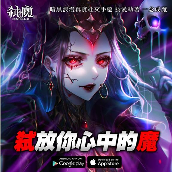 暗黑動作RPG《弒魔》雙平台上架 公布最新KUSO系列影片
