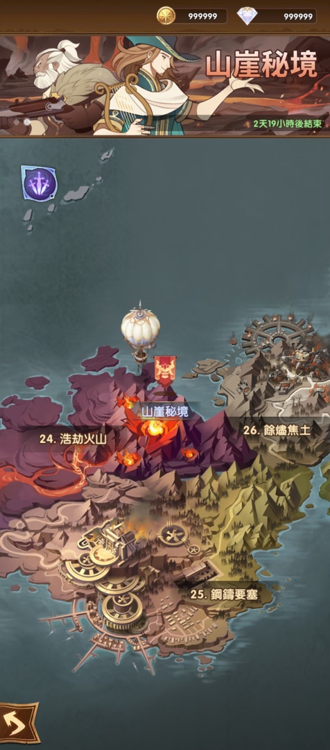 《劍與遠征》全新獸靈「懶懶豹」可愛登場 一系列福利活動即將豪華開啟
