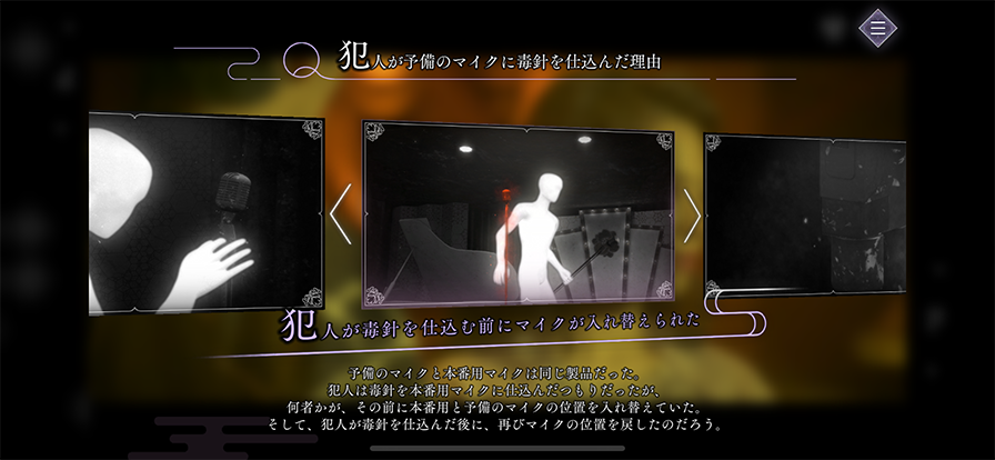 手遊版《春逝百年抄 The Centennial Case：A Shijima Story》正式發售！各平台同步舉辦優惠活動