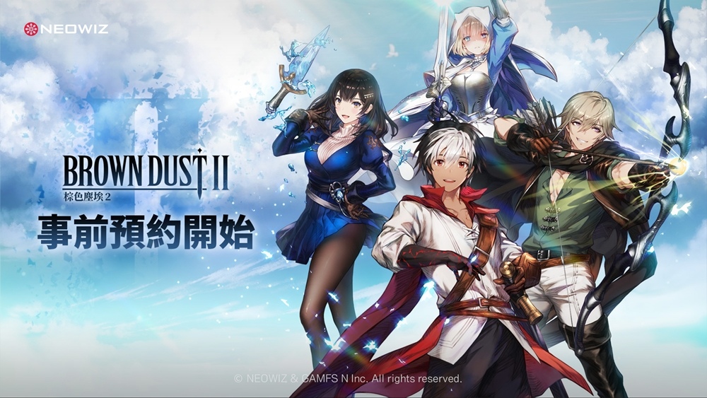 NEOWIZ RPG手遊新作《棕色塵埃2》6月全球上市 搶先曝光全新人物角色、遊戲卡帶、戰鬥系統