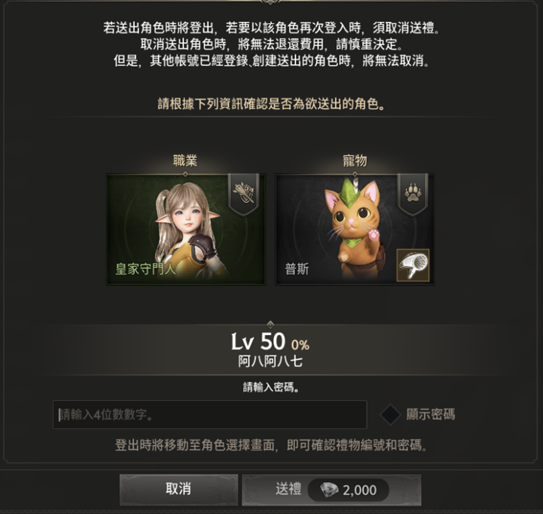 《HIT2》給你更自由的變身與角色移轉，遊戲首創實況贊助計畫完整公開！