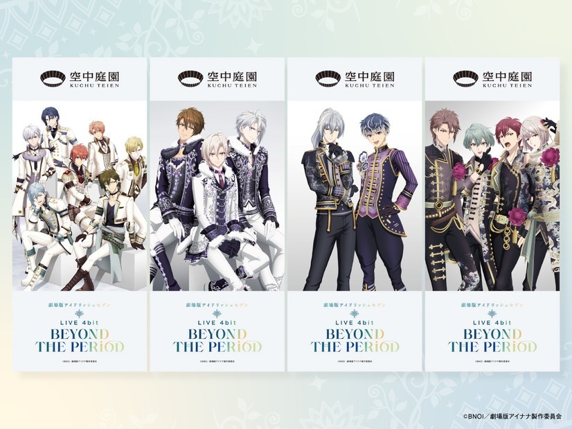 《IDOLiSH7-偶像星願-》電影版與梅田SKY BULIDING空中庭園展望台推出聯名活動,心型鎖頭等你來蒐集 | 遊戲基地 Gamebase