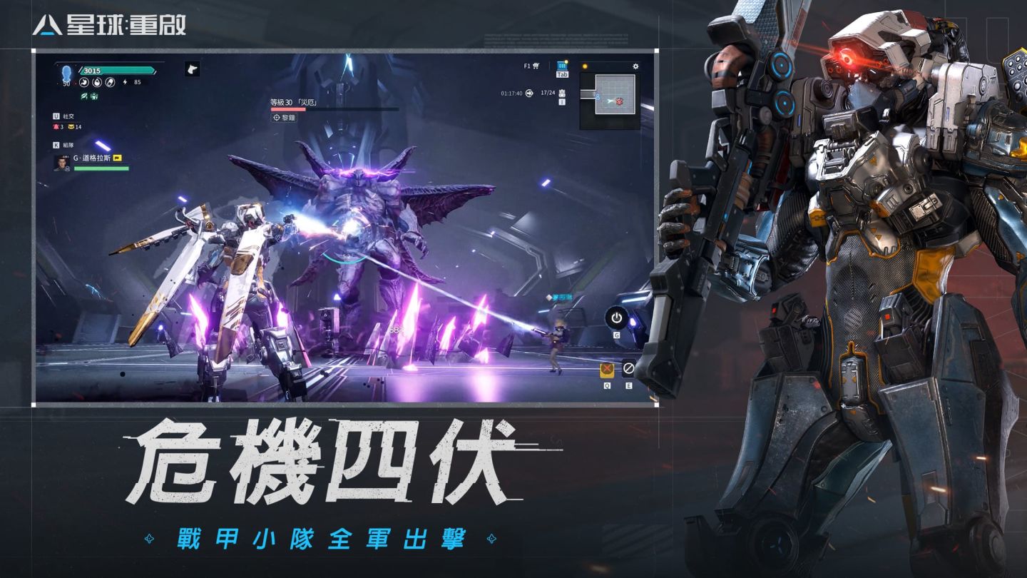 《星球：重啟》預告6月7日大型更新「星燼隕落」開放等級上限，全新地圖劇情！