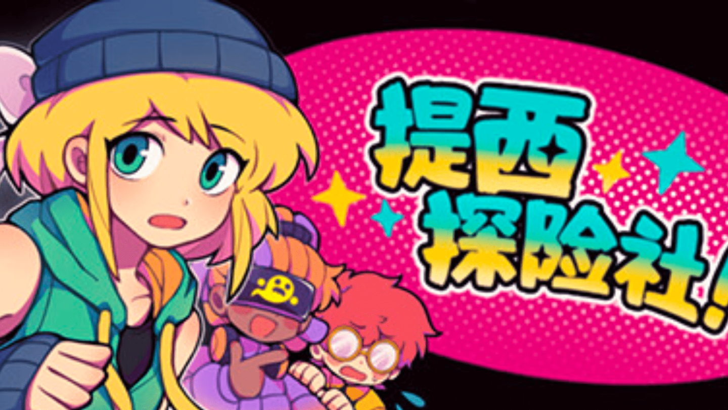 Steam 免費遊戲推薦 10 提西探險社