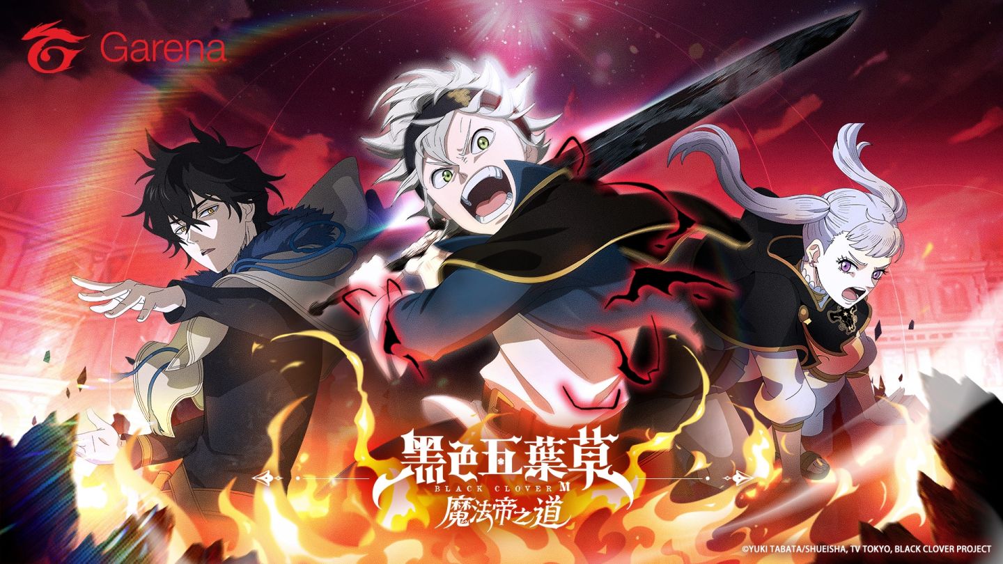 絕不放棄就是我的魔法《黑色五葉草M 魔法帝之道》事前預約開啟