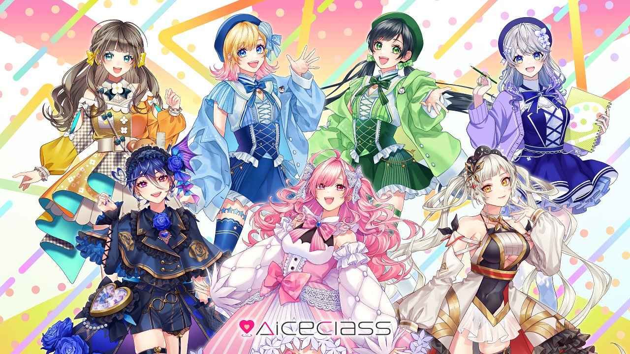 HoneyWorks 旗下新Vtuber 事務所「AiceClass」啟動，七名成員同步亮相