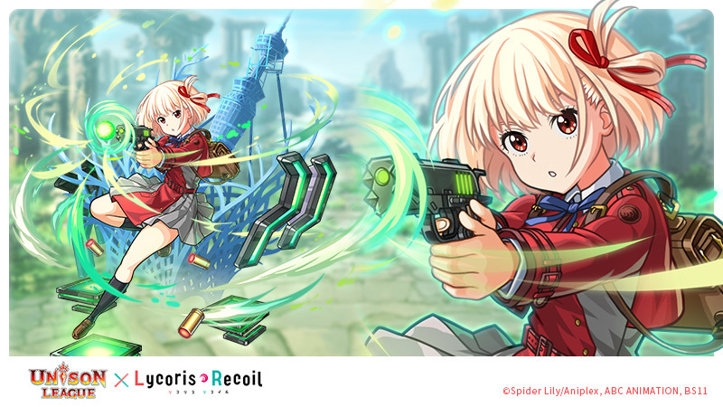 《Unison League》×動畫《Lycoris Recoil 莉可麗絲》合作活動登場